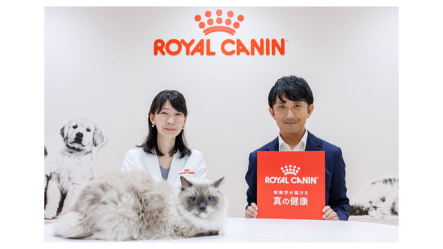 「ロイヤルカナン ヘルシーエイジング プレスセミナー」を開催 「元気そうだから大丈夫」ではなく、 犬と猫も“元気なうち”から定期健診を